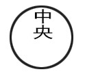 無(wú)錫中央化學(xué)有限公司